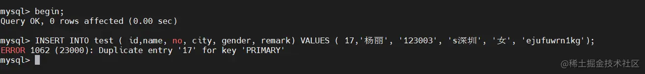 主键已经存在，重复插入