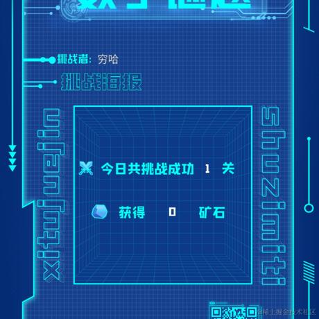 穷哈于2022-02-26 23:45发布的图片