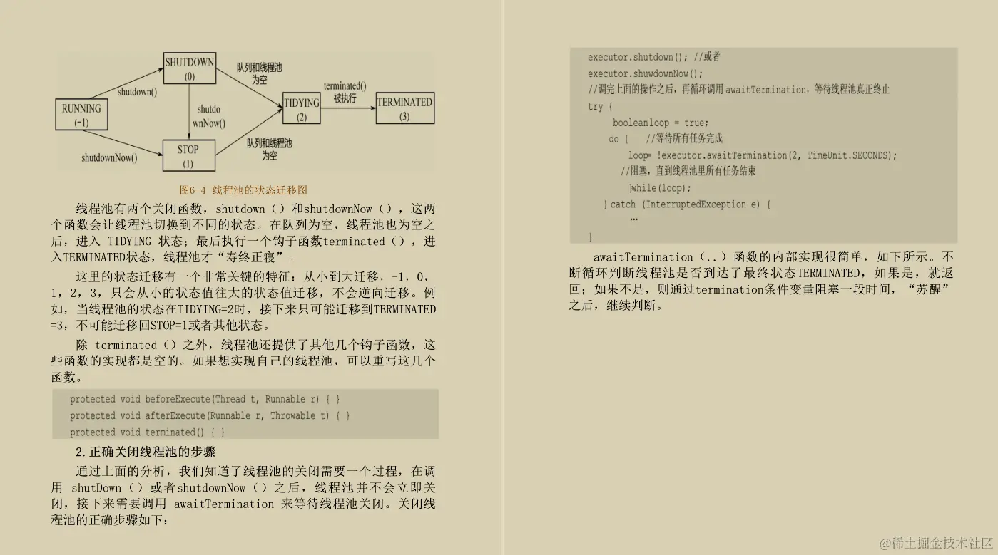 阿里内部流传的JDK源码剖析手册！GitHub已获上千万的访问量