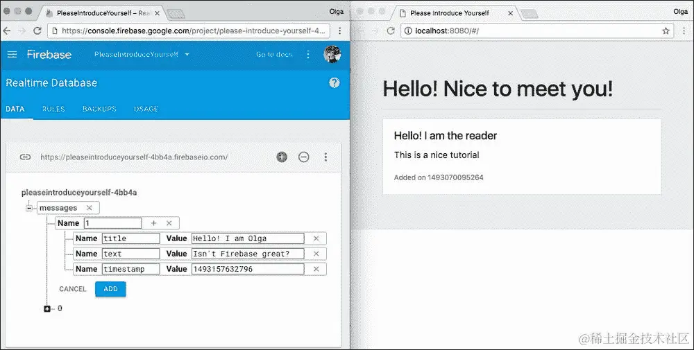 使用 Bootstrap 增加标记