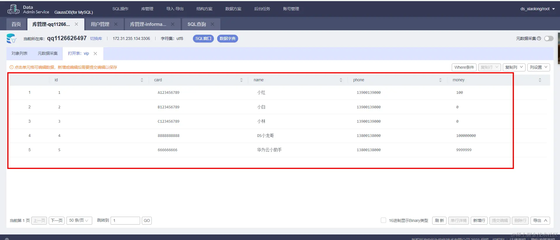 image-20231206140438794