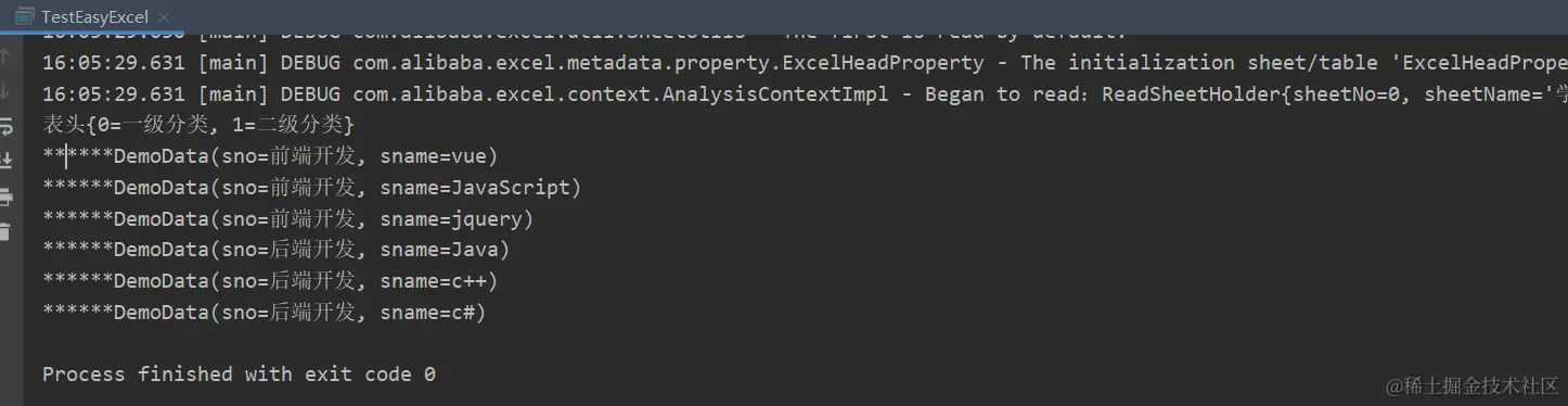 image-20220423161304098