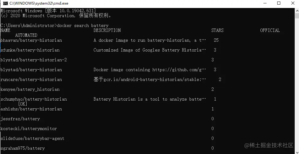 search battery