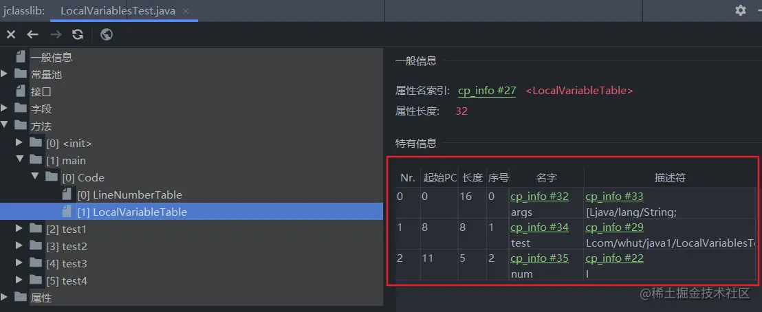 image-20210203115430554