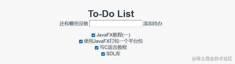 使用了CSS之后的效果图