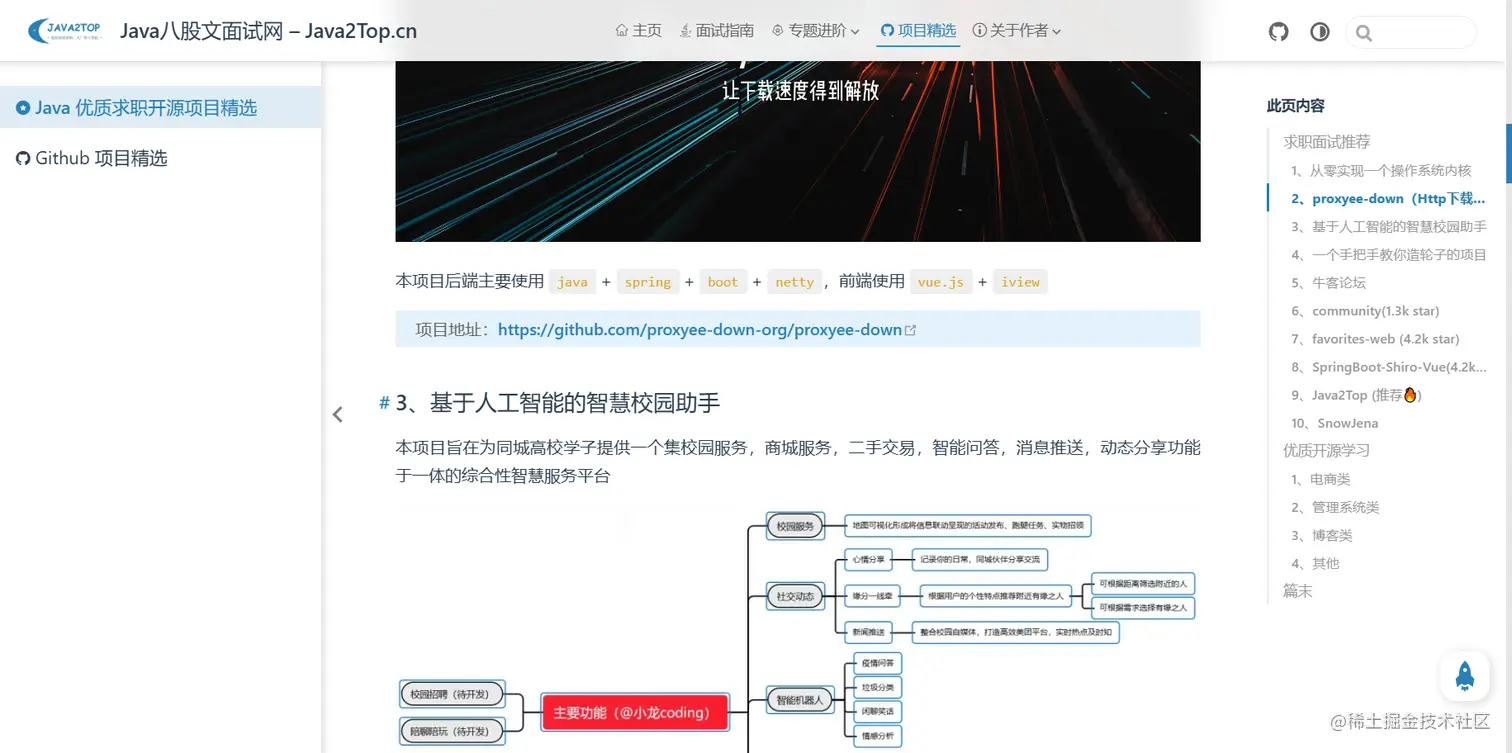 image-20230729122025873