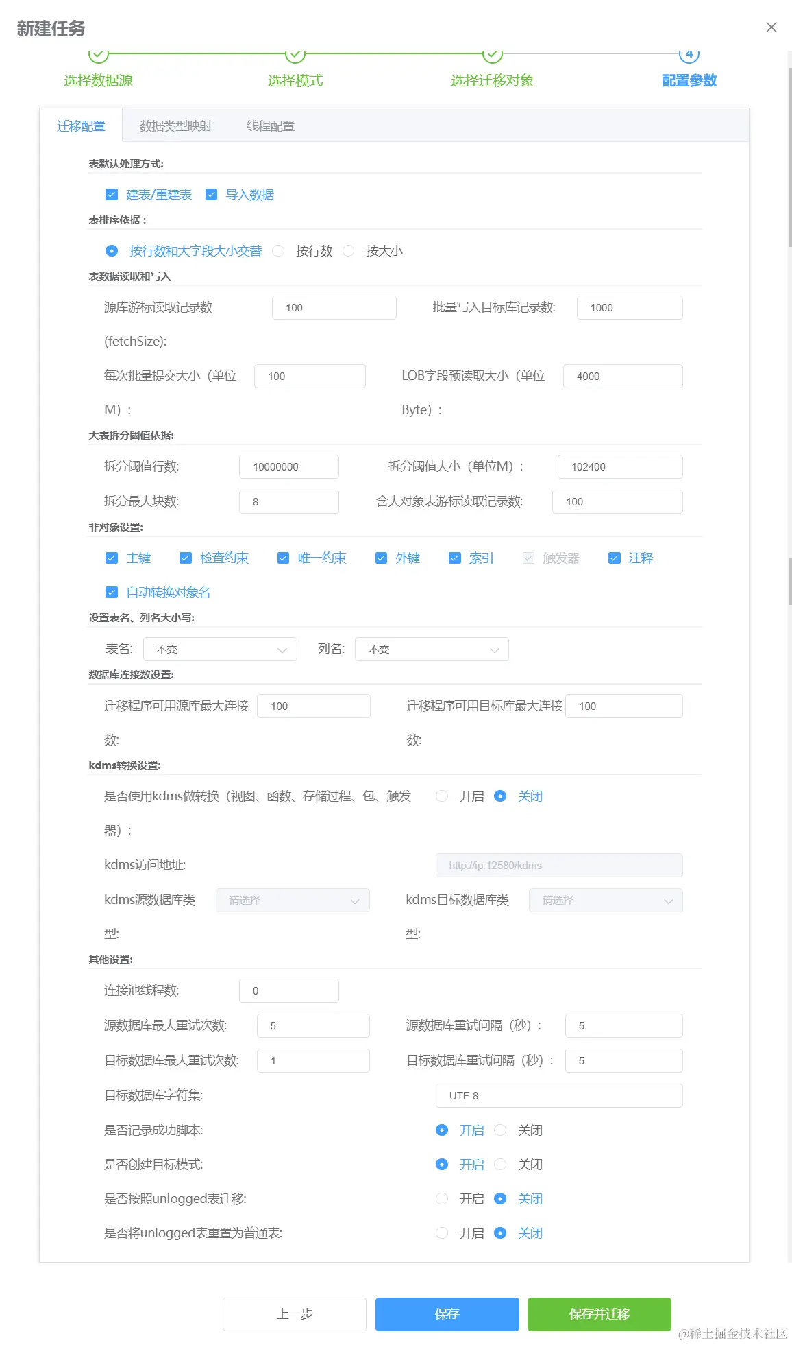 image-20230830142624536