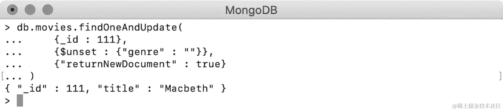 图 6.3：删除数组字段