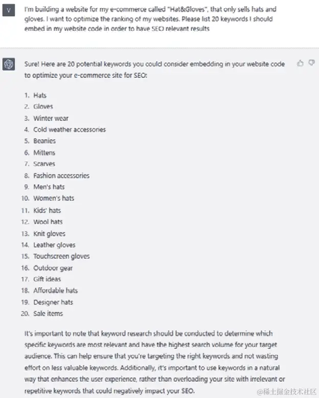 图 7.18 – ChatGPT 生成的 SEO 关键词示例
