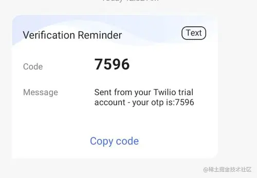 Phone notification showing the OTP code in an SMS