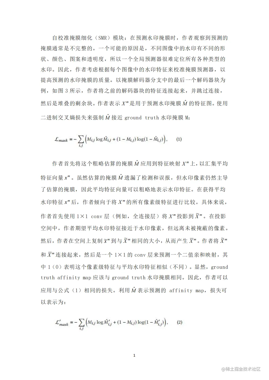 请在此添加图片描述