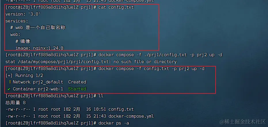 image-20240216105707183