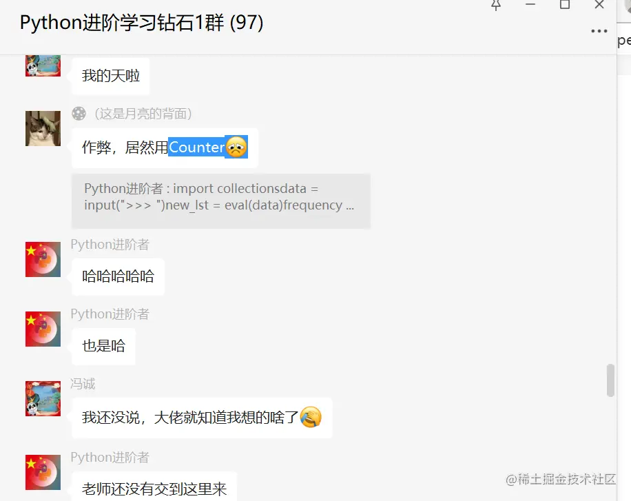 输入若干整数（整数之间以逗号间隔），统计每个整数的出现次数