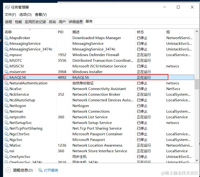 image-20240327100539326