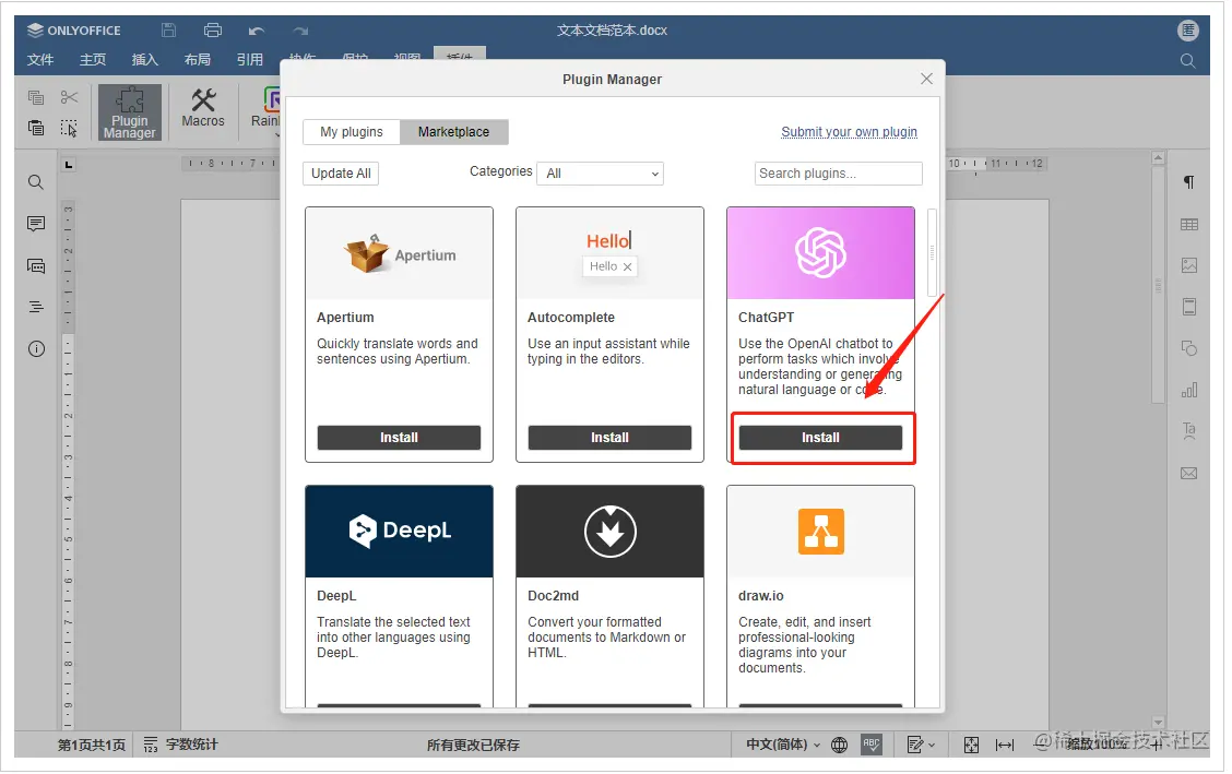 image-20230219182545957