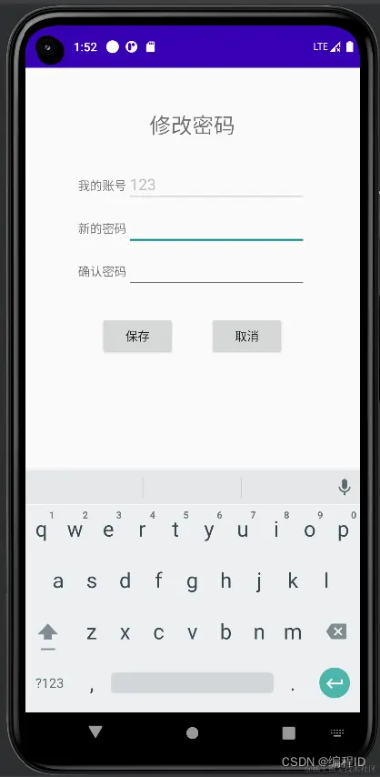 安卓期末大作业-图书馆借书系统、图书借阅app