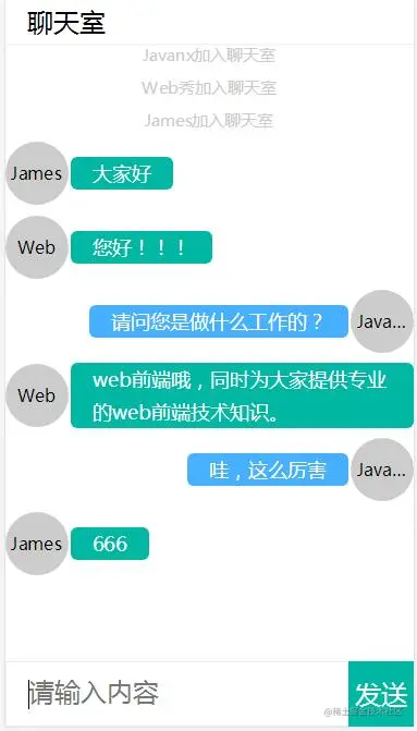 Nodejs + WebSocket + Vue 实现多人聊天室WebIM功能 - 第二章