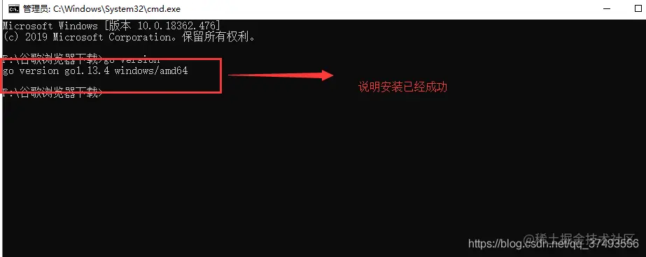 <a data-fancybox title="查看安装是否成功" href="/img/goImage/go-success.png">[外链图片转存失败,源站可能有防盗链机制,建议将图片保存下来直接上传(img-ROeHlNTq-1579753885826)(/img/goImage/go-success.png)]</a>