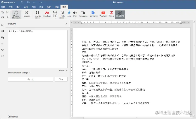 微信图片_20230322171556.png