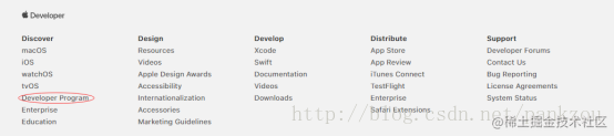 IOS苹果开发者账号申请流程