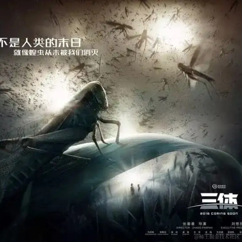 三体人1379号于2022-09-09 08:45发布的图片