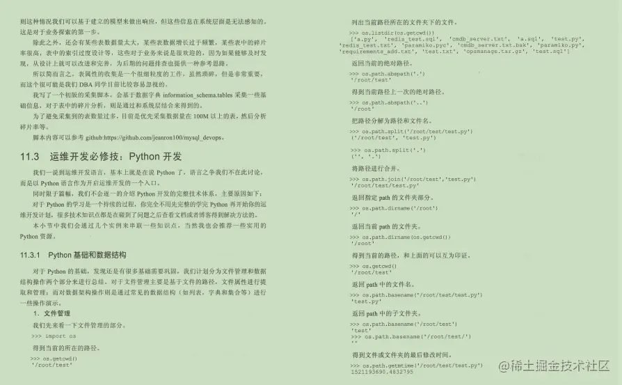 史上最全Mysql笔记，查询+优化+事务+高可用+性能测试