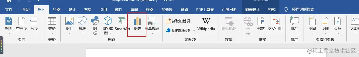 image-20211130153600311