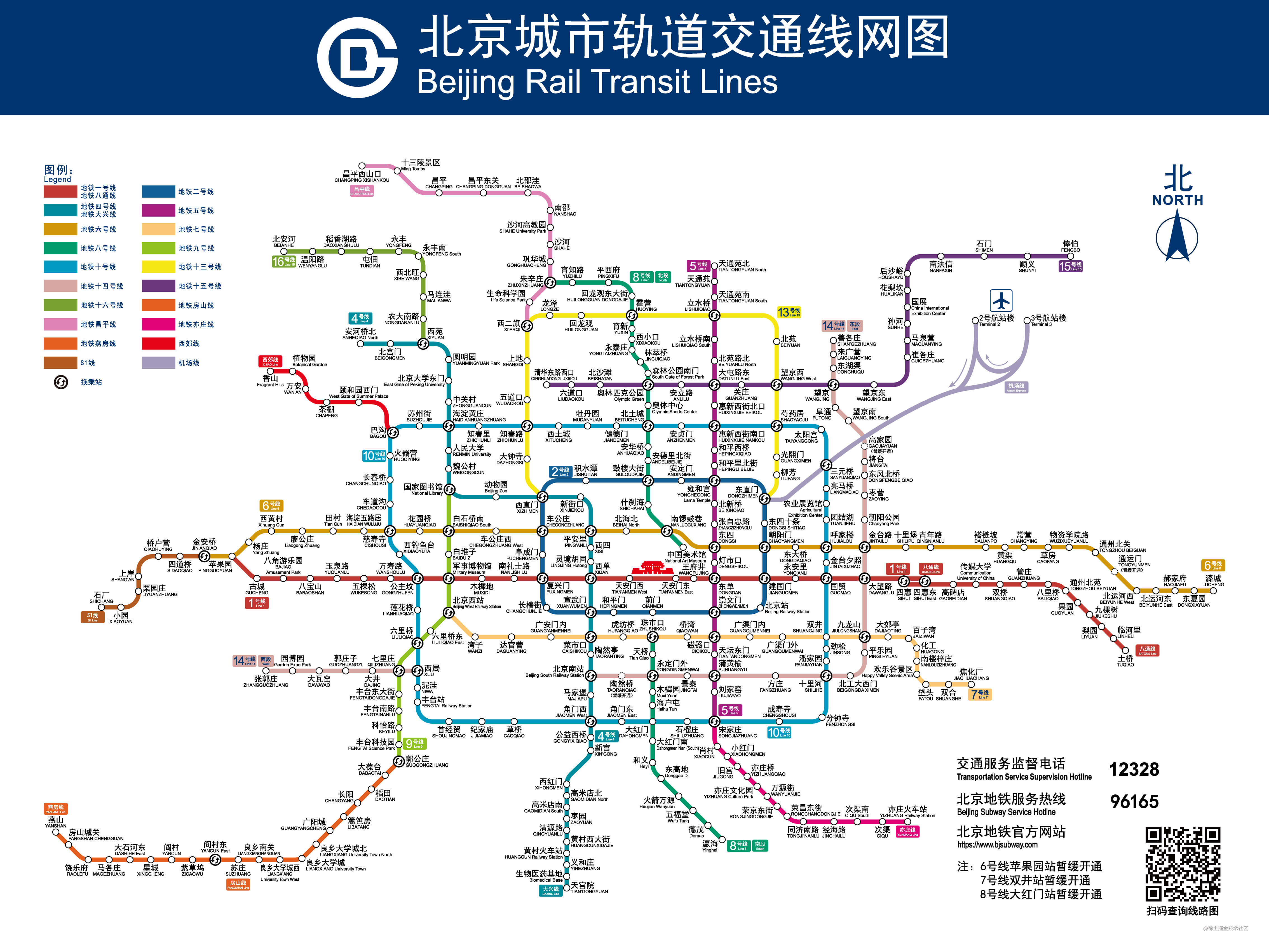 北京地鐵線路圖.png