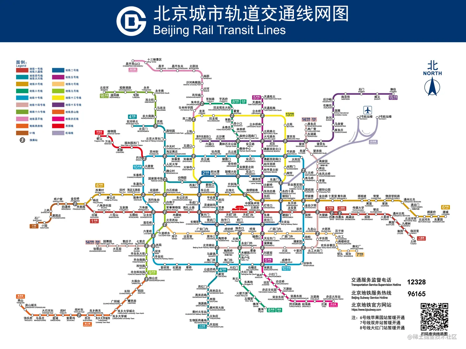 北京地铁线路图.png