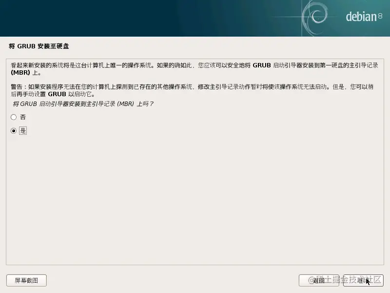 image-20210207203600374