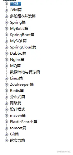 33岁跳槽无路，濒临绝望之际受贵人指点，成功上岸阿里（Java岗）