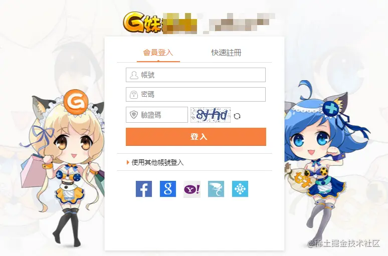 Python爬虫，JS逆向之 webpack 打包站点原理与实战
