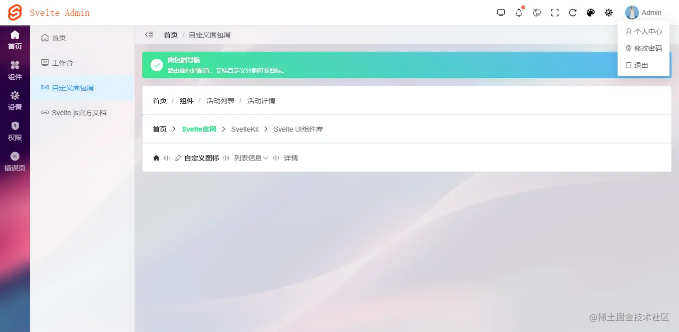 010360截图20220913073714809.png