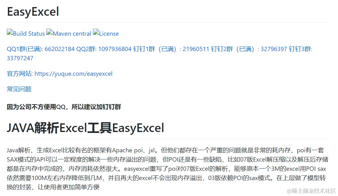 image-20201028151032836