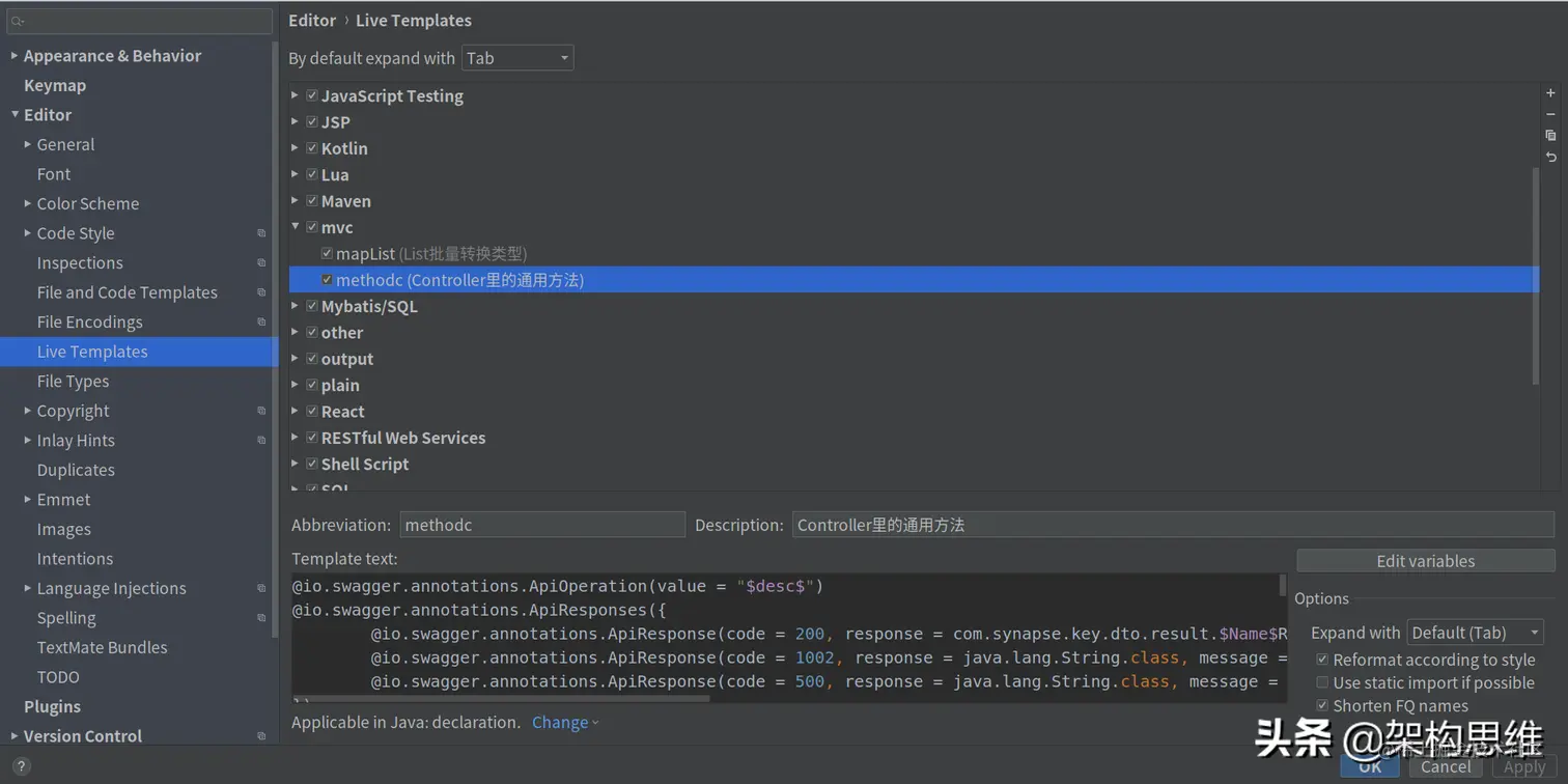 如何搭建合适的Web框架？
