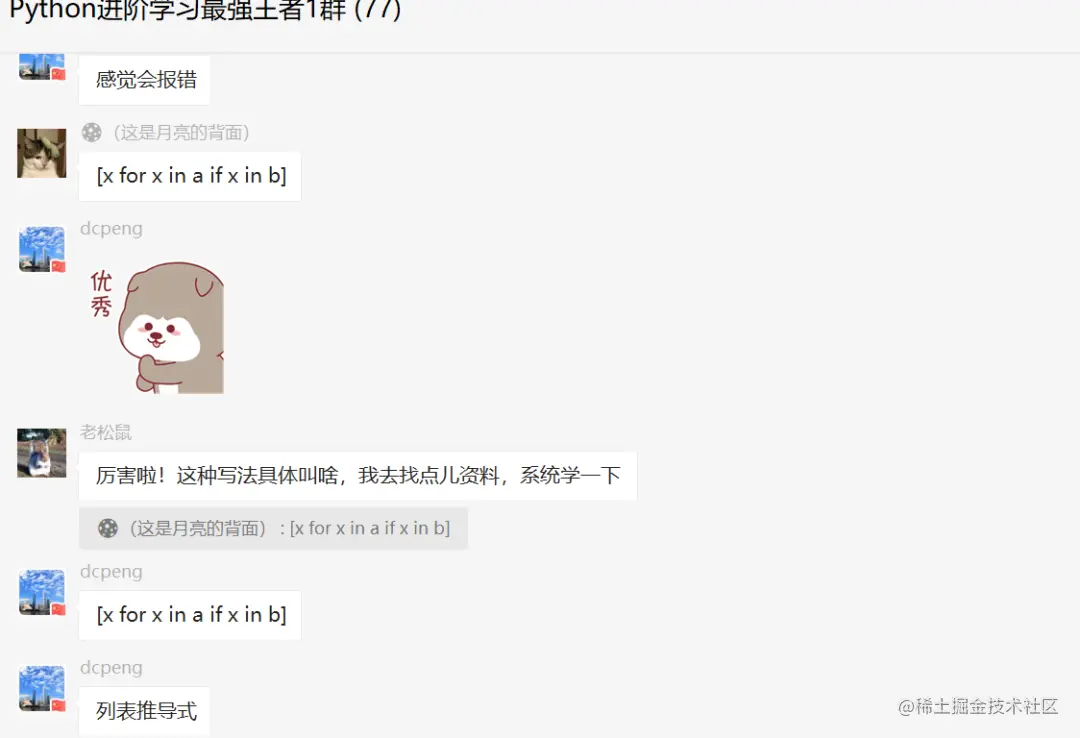 盘点Pandas中csv文件读取的方法所带参数usecols知识
