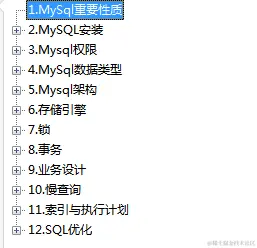 这可能是全网最详细MySQL学习路线，从导图到笔记再到面试题解析