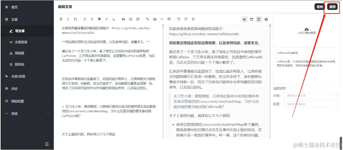 image-20210103223902058