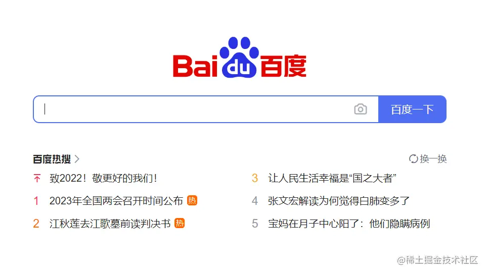 百度2.png