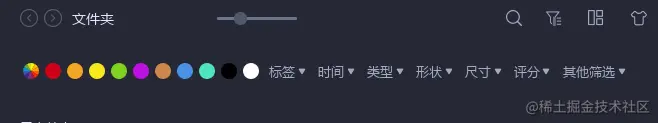 Billfish: 免费的素材管理工具（Win+Mac版）