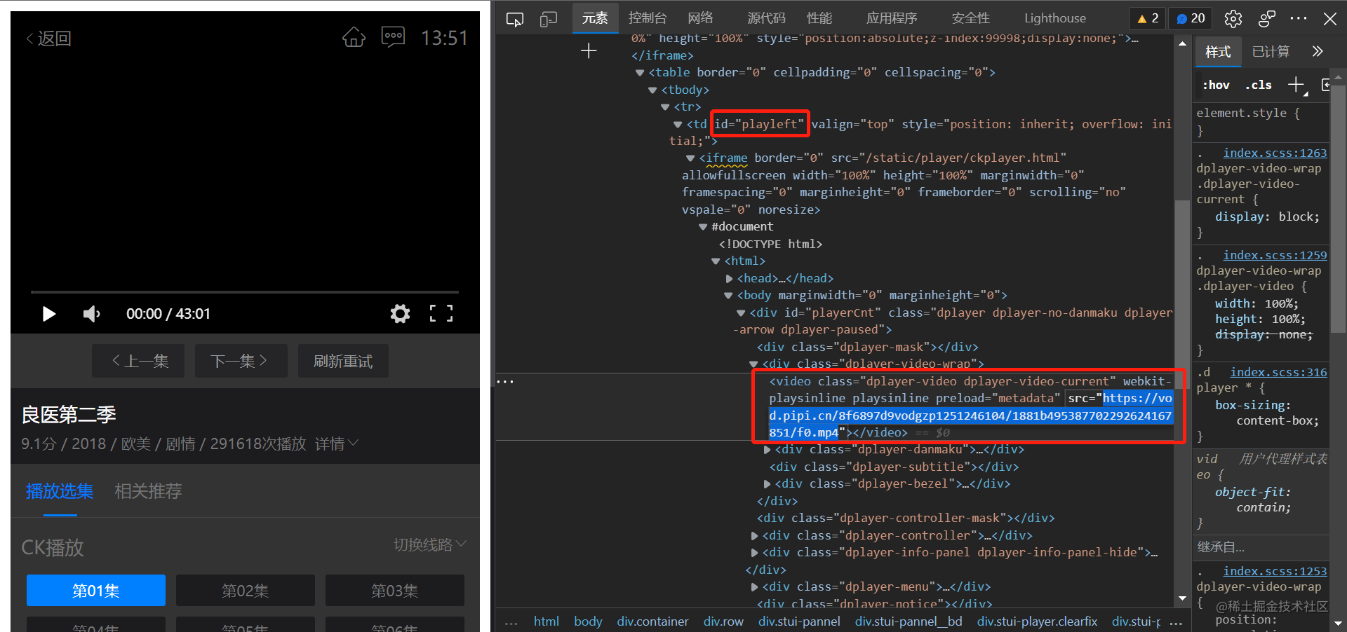 Python一键下载视频脚本分享 掘金