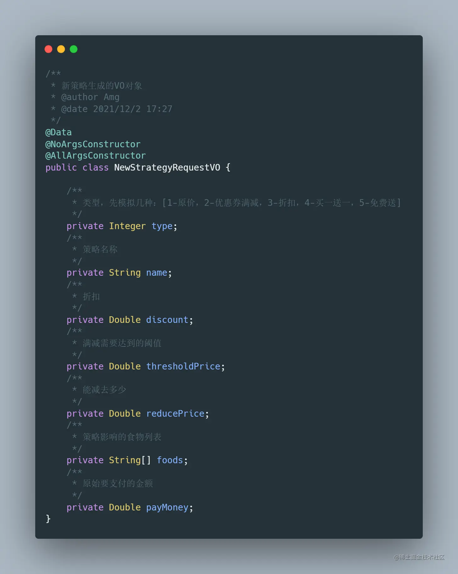 「设计模式」汉堡中的设计模式——策略模式