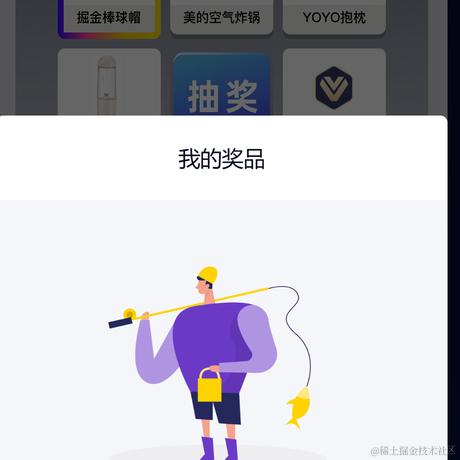 摆烂林同学于2023-10-17 17:09发布的图片