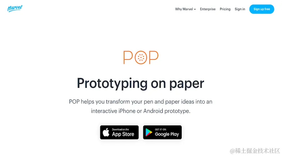 产品原型工具-POP