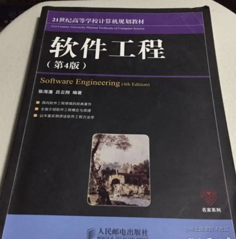 image-20211105171914156