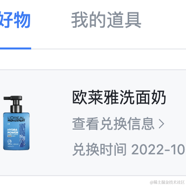 一个爱编程的男孩于2022-11-09 17:21发布的图片