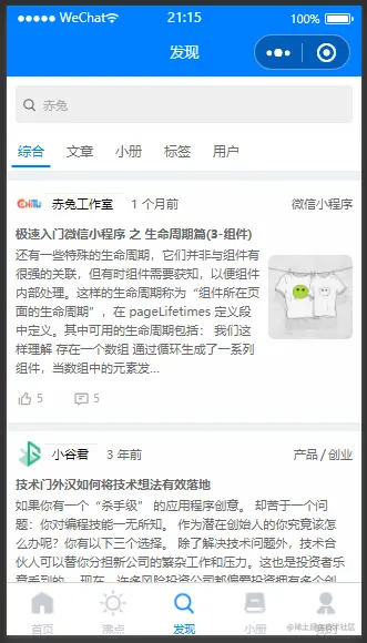 image-20210320211522197