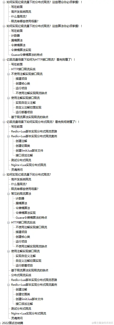 阿里巴巴首发第2版Java高并发编程（源码+实战+面试题剖析）