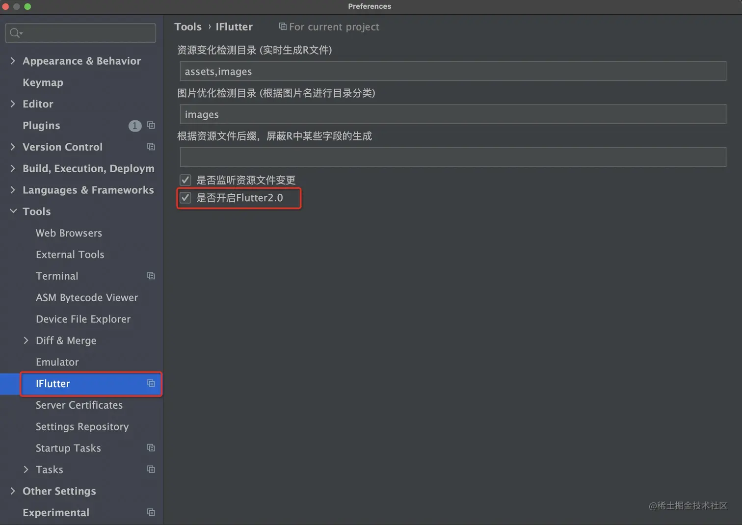 J2D配置