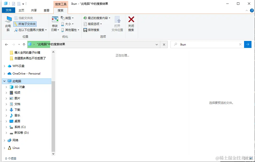 image-20231130221651934